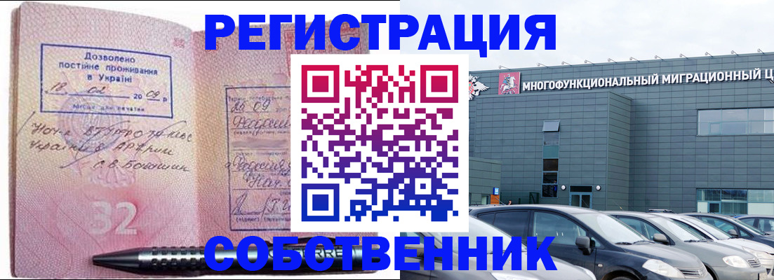найти адрес прописки в Партизанске